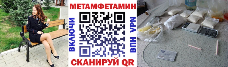 АМФЕТАМИН Розовый Чулым