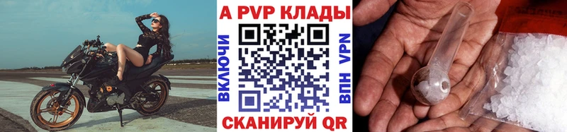 shop какой сайт  ссылка на мегу   Чулым  продажа наркотиков  Alpha PVP VHQ 