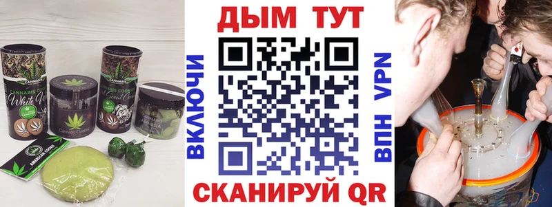 Canna-Cookies марихуана  Чулым 