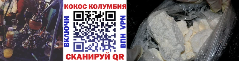 Cocaine Fish Scale  Чулым 