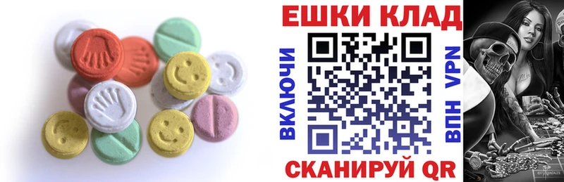 mega вход  магазин продажи наркотиков  Чулым  ЭКСТАЗИ диски 