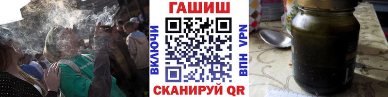 закладка  Чулым  ГАШ 40% ТГК 