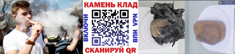 ГАШИШ Premium Чулым