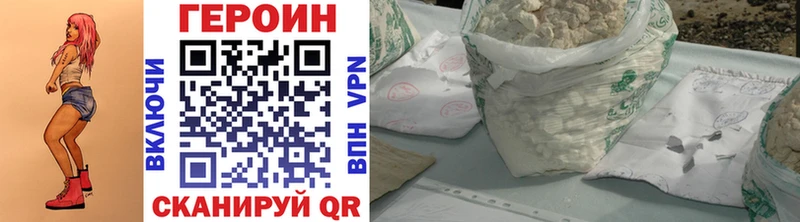 продажа наркотиков  Чулым  Героин Heroin 