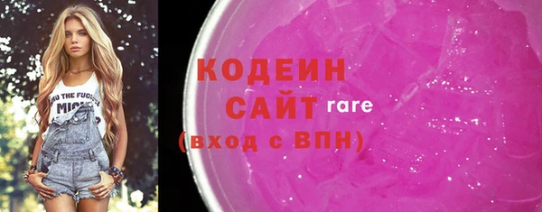прущие грибы Магас