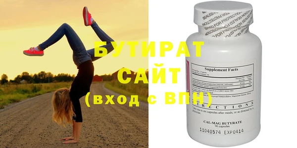 прущие грибы Магас