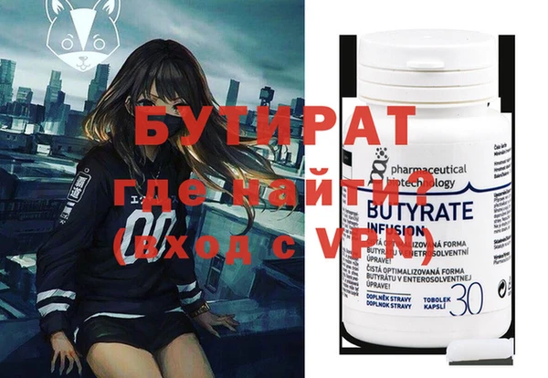 прущие грибы Магас