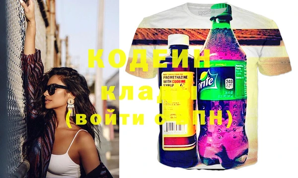 прущие грибы Магас
