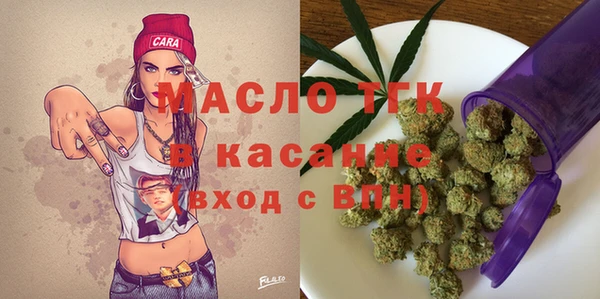 прущие грибы Магас