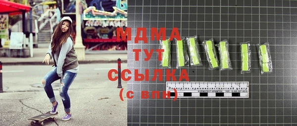 дурь Ачинск