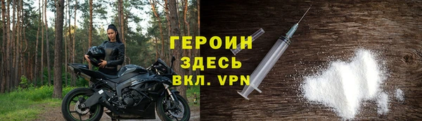 дурь Ачинск