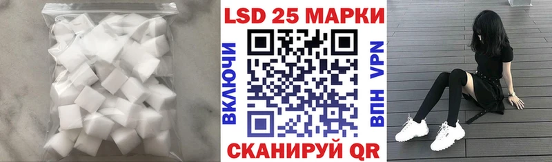 LSD-25 экстази кислота Чулым