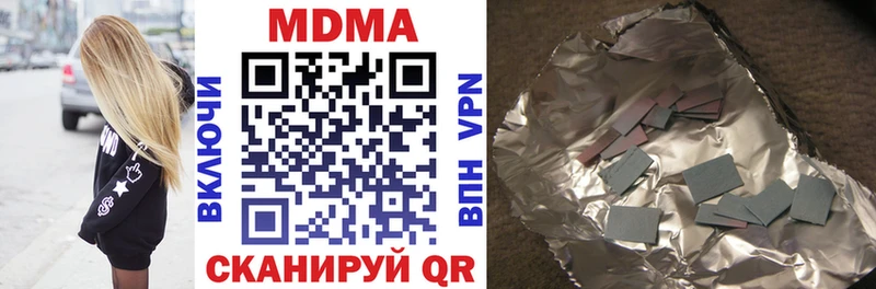 MDMA crystal  это телеграм  Чулым  ссылка на мегу  