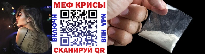 где купить наркоту  mega как войти  МЯУ-МЯУ кристаллы  Чулым 