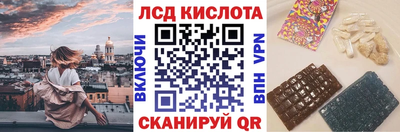 Марки 25I-NBOMe 1500мкг  blacksprut рабочий сайт  Чулым 